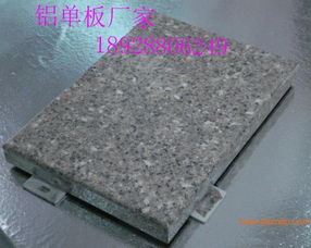 專業外墻氟碳鋁單板 優質供應、實力廠家與價格指南